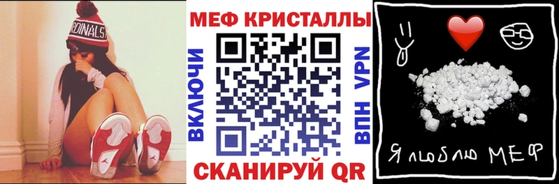 Купить наркоту Хасавюрт АМФЕТАМИН Меф ГАШ Кокаин Галлюциногенные грибы СОЛЬ