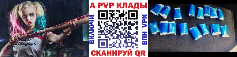 Alpha-PVP СК  как найти закладки  Хасавюрт 