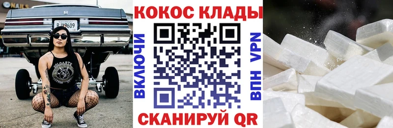 как найти закладки  Хасавюрт  Кокаин Fish Scale 