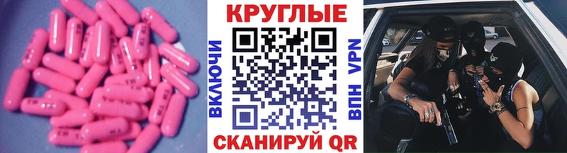 Ecstasy 250 мг купить сайты ОМГ ОМГ ссылки Хасавюрт