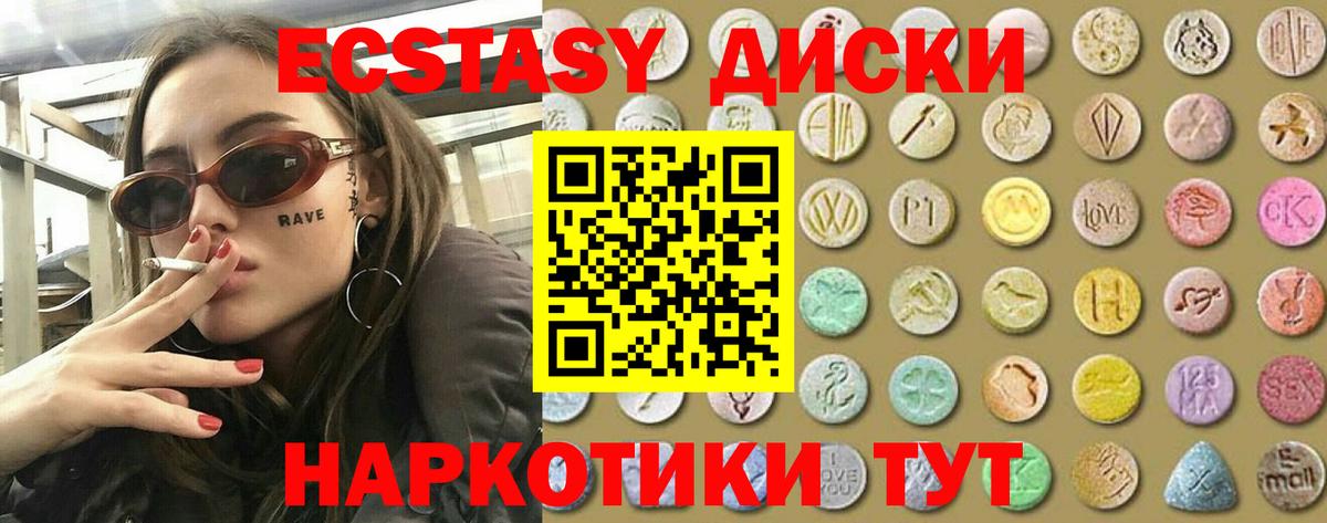 ЭКСТАЗИ Punisher Хасавюрт