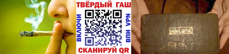 ГАШ Premium  что такое   hydra   Хасавюрт 