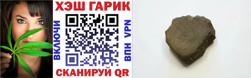 Гашиш Cannabis Хасавюрт