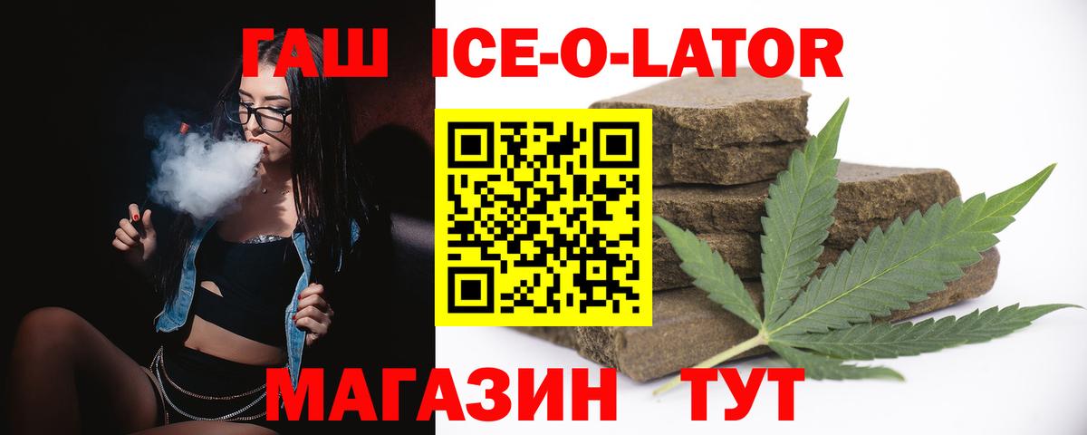 Гашиш хэш  где продают наркотики  Хасавюрт  ГАШ Cannabis  Вход с VPN 