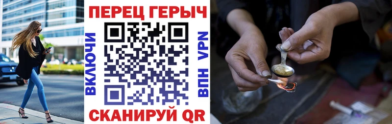 ГЕРОИН афганец  Хасавюрт 