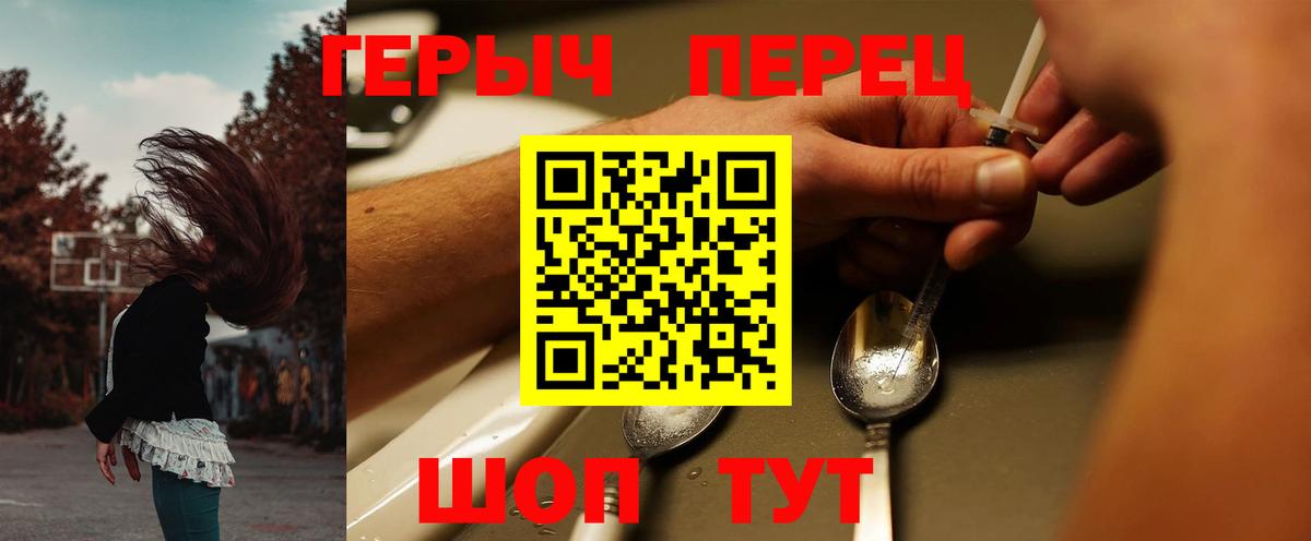 Хасавюрт  ГЕРОИН  Вход с VPN  Героин Афган 