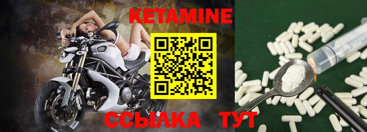 Хасавюрт  КЕТАМИН ketamine  КЕТАМИН ketamine  Вход с VPN 