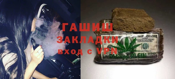 ALPHA-PVP Михайлов