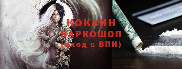 ALPHA-PVP Михайлов