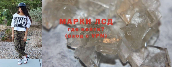 марки nbome Навашино