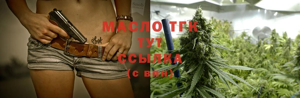 гашишное масло Волосово