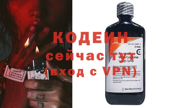 гидра Михайловка
