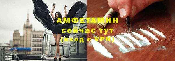 марихуана Михайловск