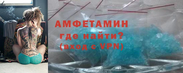 ALPHA-PVP Михайлов