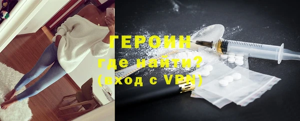 мефедрон мука Наволоки