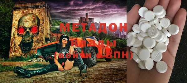 марихуана Михайловск