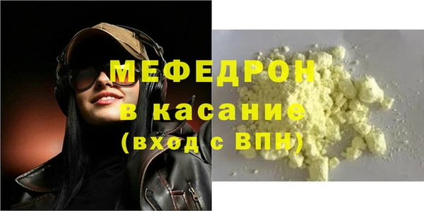 гидра Михайловка