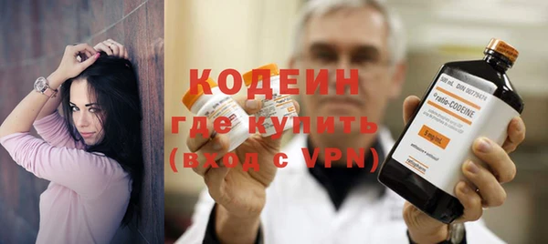 гидра Михайловка