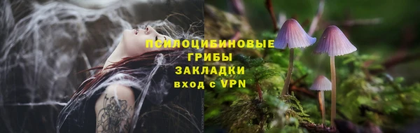марихуана Михайловск