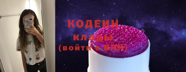 марихуана Михайловск