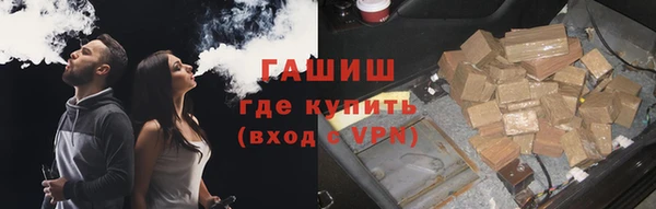 мефедрон мука Наволоки