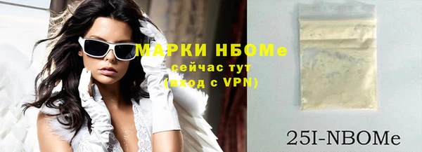 марихуана Михайловск