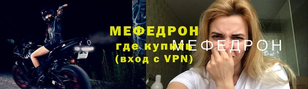 ALPHA-PVP Михайлов