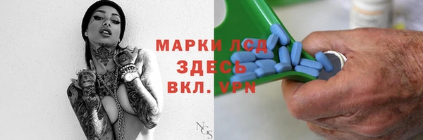 ALPHA-PVP Михайлов
