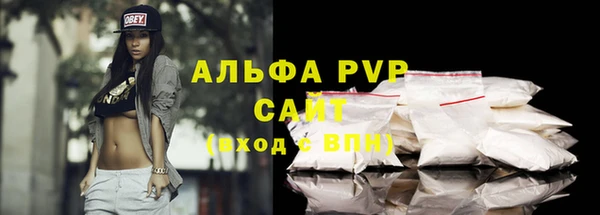 apvp Володарск
