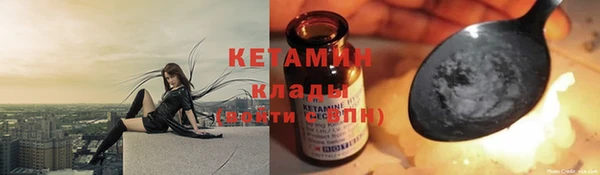ALPHA-PVP Михайлов