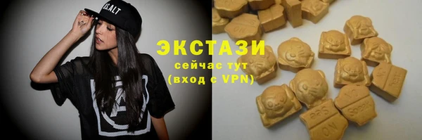ALPHA-PVP Михайлов