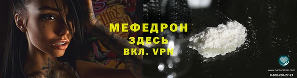 марихуана Михайловск