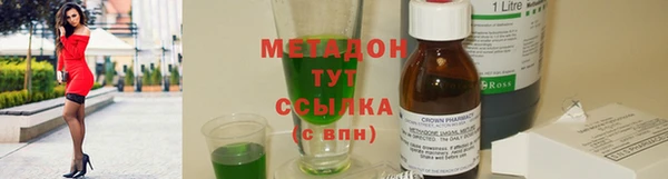 марки nbome Навашино
