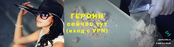 марихуана Михайловск