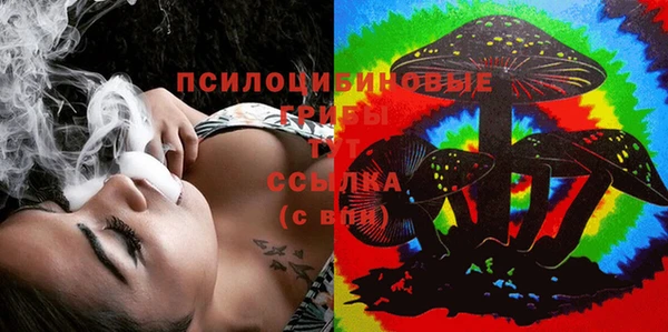 гашишное масло Надым