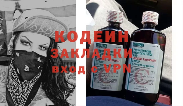 ALPHA-PVP Михайлов