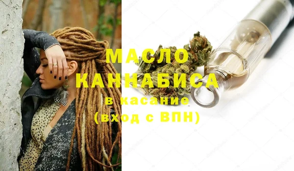 марихуана Михайловск