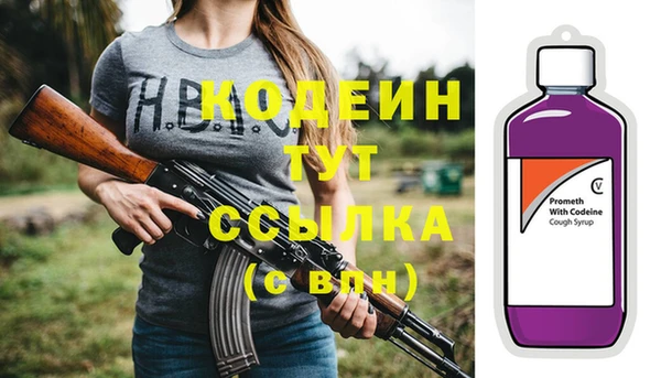 мет Волоколамск