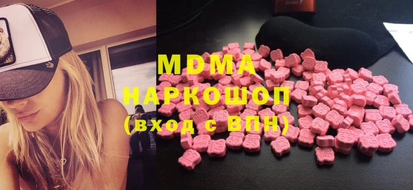 гидра Михайловка