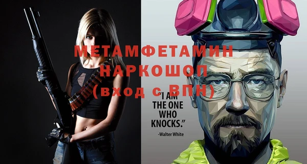 гашишное масло Надым