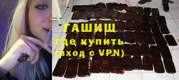 марки nbome Навашино
