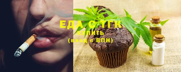 гашишное масло Надым