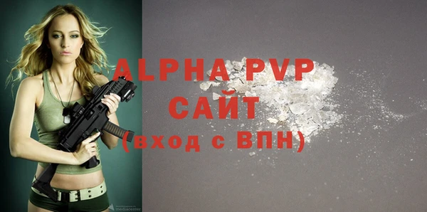 ALPHA-PVP Михайлов