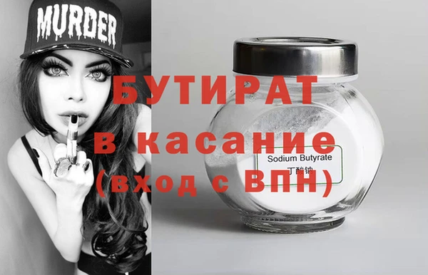 марихуана Михайловск