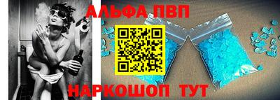 мдпв Краснокаменск