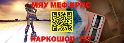 эйфоретик Краснознаменск