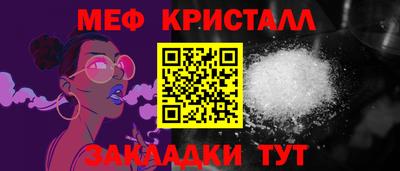эйфоретик Краснознаменск