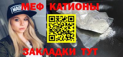 гидра Краснодар