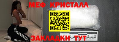 эйфоретик Краснознаменск