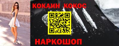 эйфоретик Краснознаменск